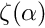 $ \zeta(\alpha) $